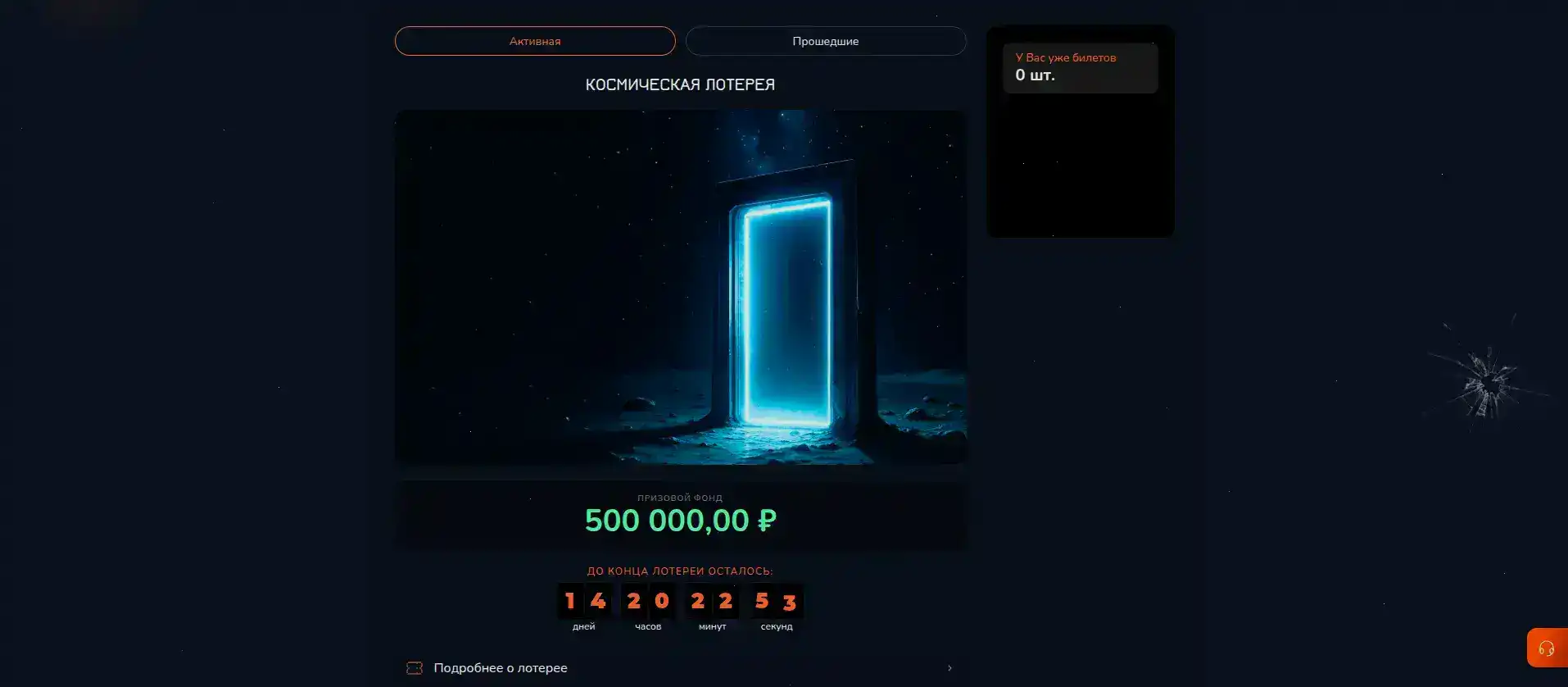 Ttr casino официальный сайт и слоты