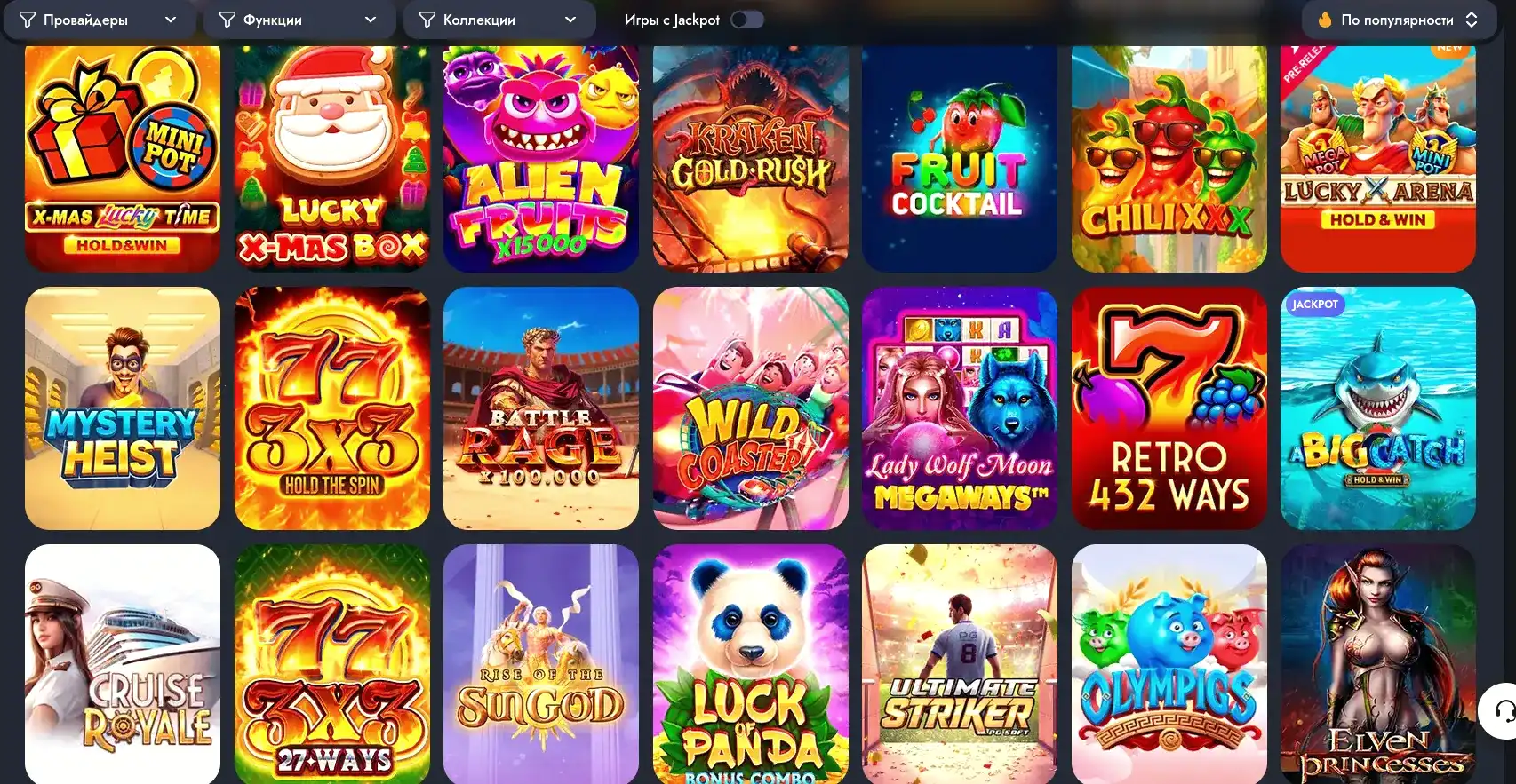 Бонусы и акции Ttr casino